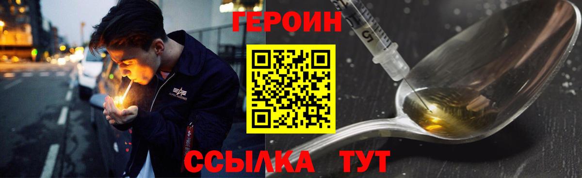 МЕТАМФЕТАМИН Кирово-Чепецк