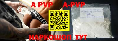 спиды Ирбит