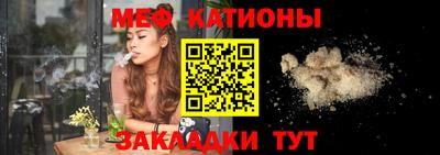 амфетамин Ипатово