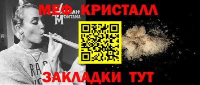 амфетамин Ипатово