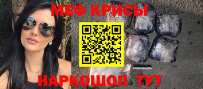 спиды Ирбит
