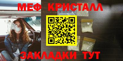 спиды Ирбит
