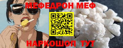 амфетамин Ипатово