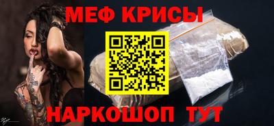 амфетамин Изобильный