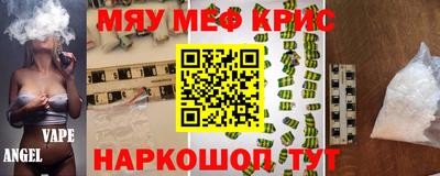 амфетамин Ипатово