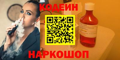 амфетамин Изобильный