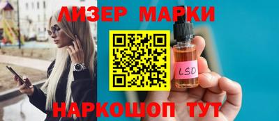 амфетамин Ипатово
