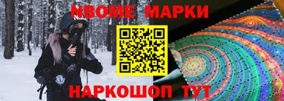 амфетамин Изобильный