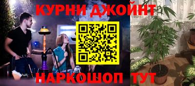 амфетамин Ипатово