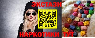 спиды Ирбит