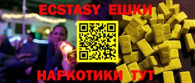 спиды Ирбит