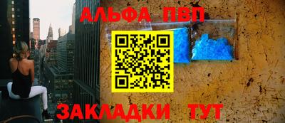 амфетамин Ипатово