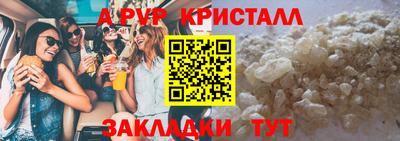 спиды Ирбит