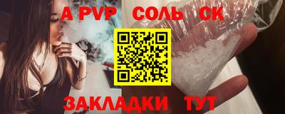 спиды Ирбит