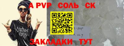 амфетамин Ипатово
