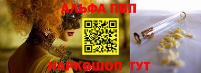 спиды Ирбит