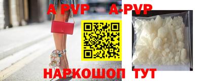 спиды Ирбит