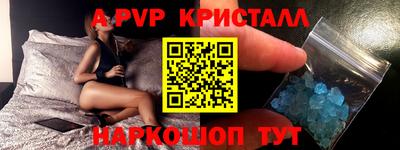 спиды Ирбит