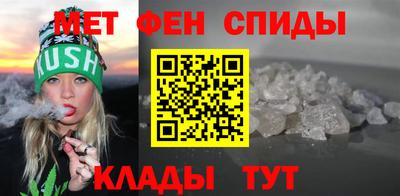 амфетамин Изобильный