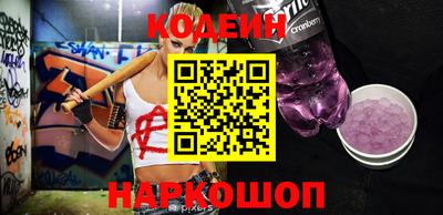 амфетамин Изобильный