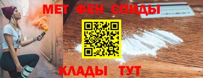 амфетамин Ипатово
