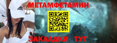 амфетамин Изобильный