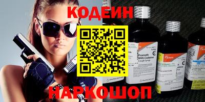 амфетамин Ипатово