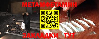 амфетамин Ипатово