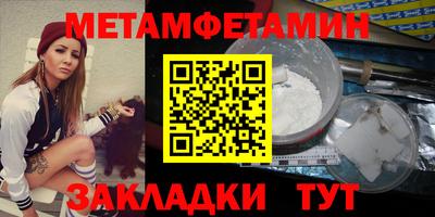 спиды Ирбит