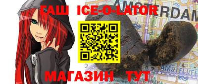 спиды Ирбит