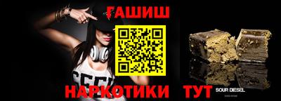амфетамин Ипатово
