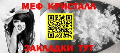 спиды Ирбит