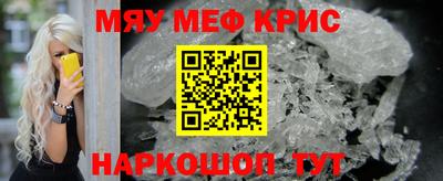 амфетамин Ипатово