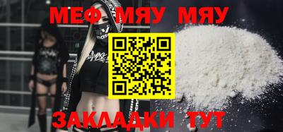 амфетамин Ипатово