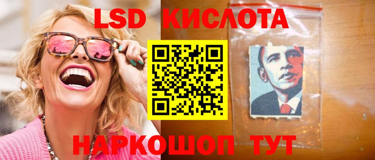 Кирово-Чепецк  LSD-25 экстази ecstasy  Вход с VPN  ЛСД экстази ecstasy 