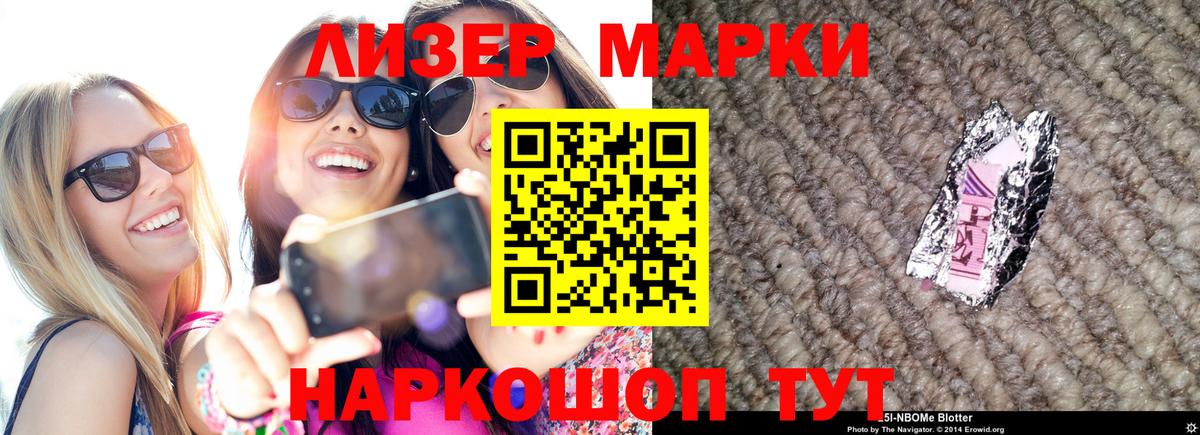 Лсд 25 экстази кислота Кирово-Чепецк