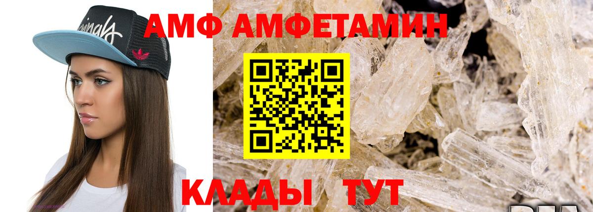 МЕТАМФЕТАМИН пудра Кирово-Чепецк