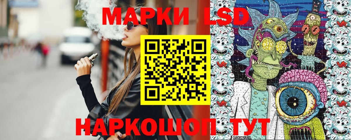 Марки N-bome 1,5мг  магазин продажи   Кирово-Чепецк  Вход с VPN 