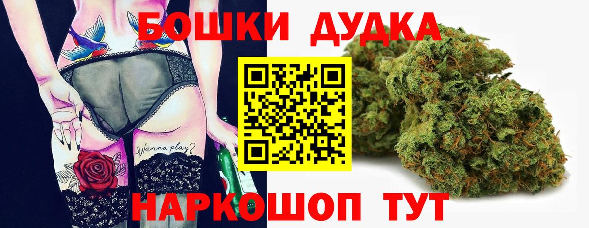 Кирово-Чепецк  Конопля AK-47  Марихуана White Widow  Вход с VPN 