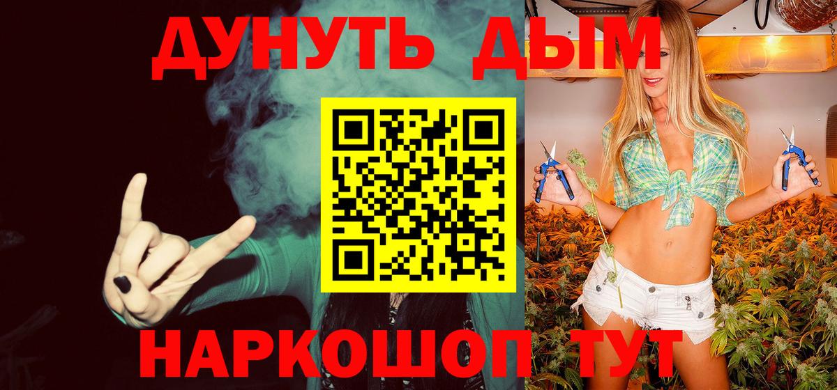 Канабис марихуана Кирово-Чепецк